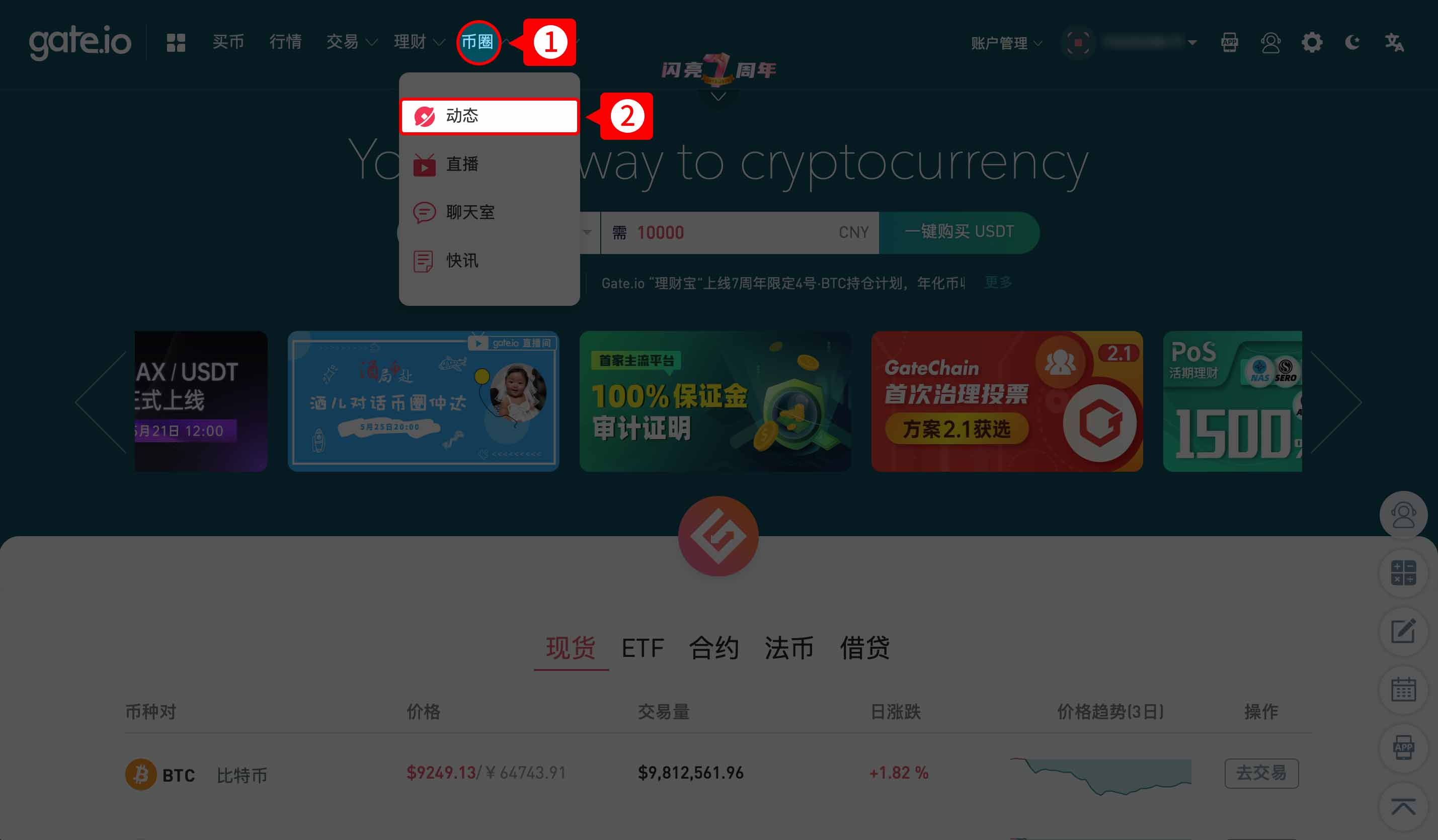 Gate.io 感恩父亲节,浓情送NFT、$888公告