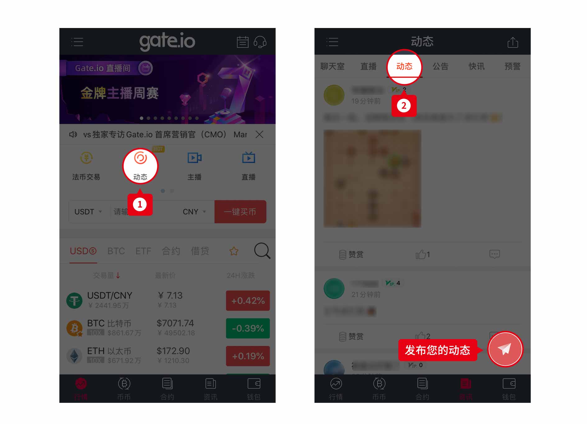 Gate.io 感恩父亲节,浓情送NFT、$888公告