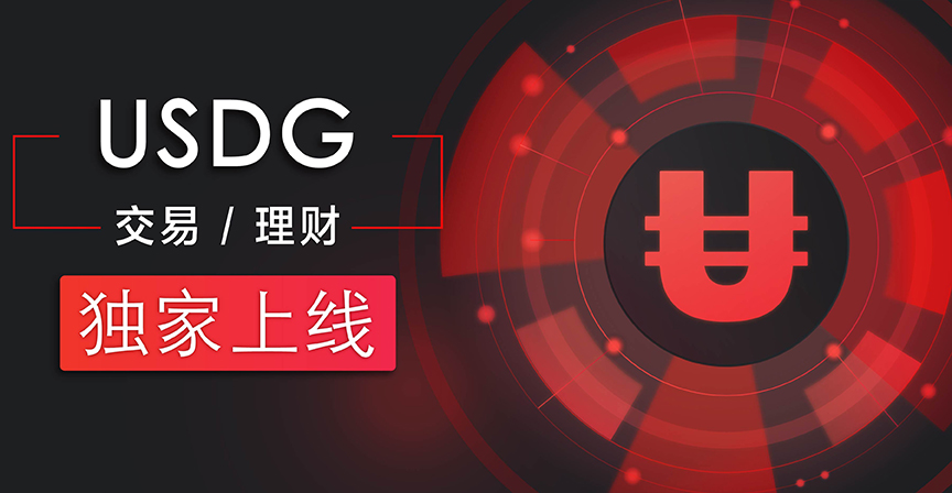 热点速递 Gate Io 芝麻开门交易所