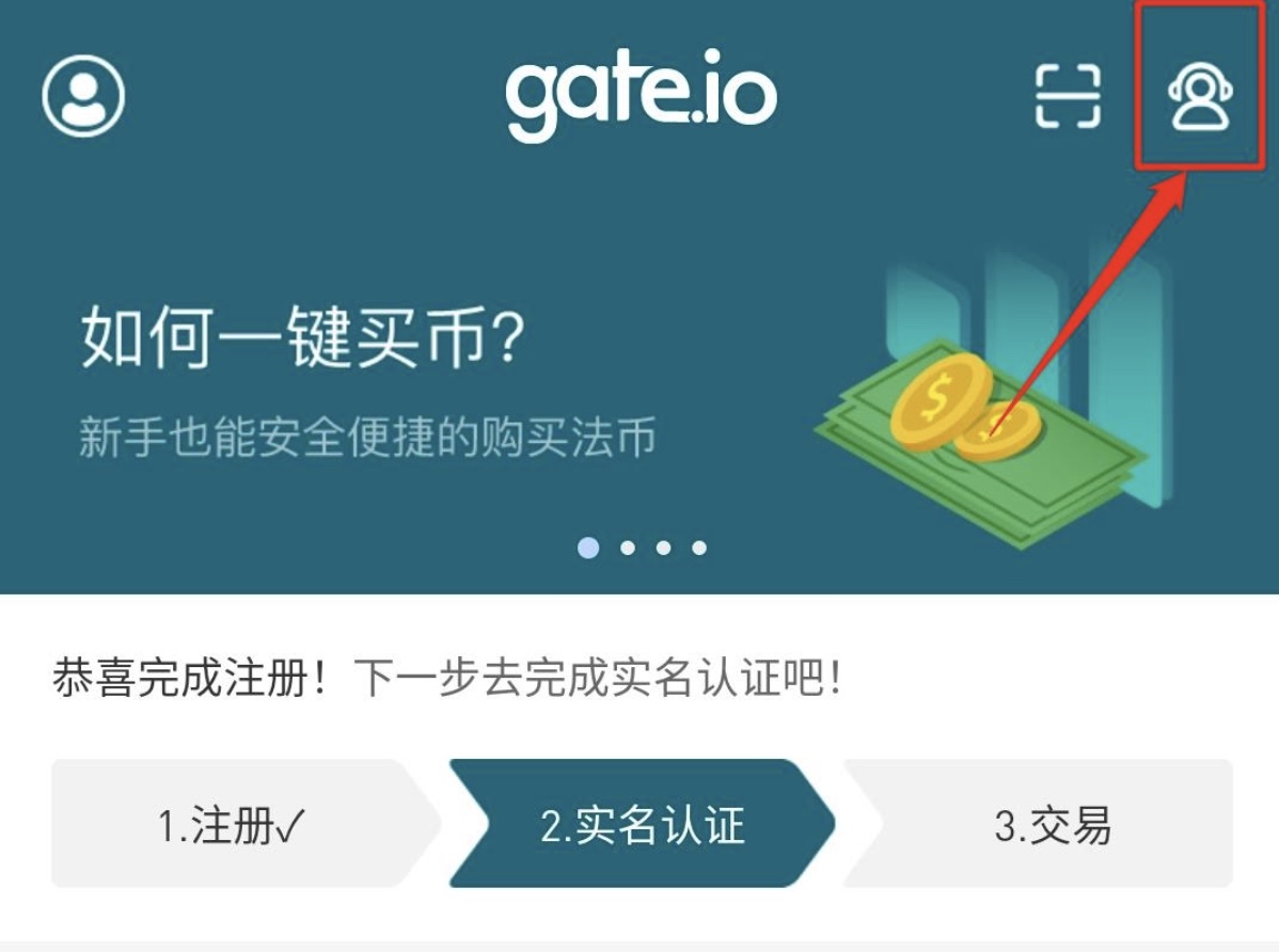 Gate.io关于再次提醒用户谨防冒充官方诈骗的提醒公告