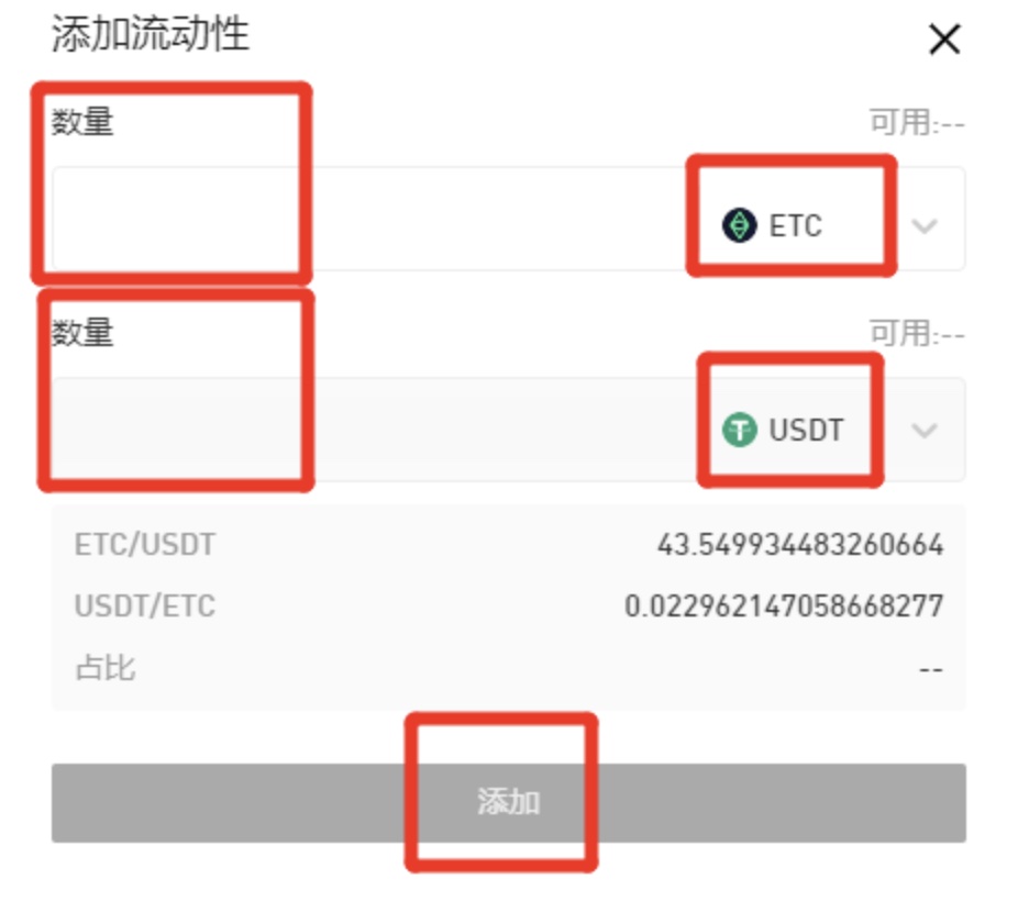 Gate.io 新增33个流动性挖矿奖金池,收益率高达684%