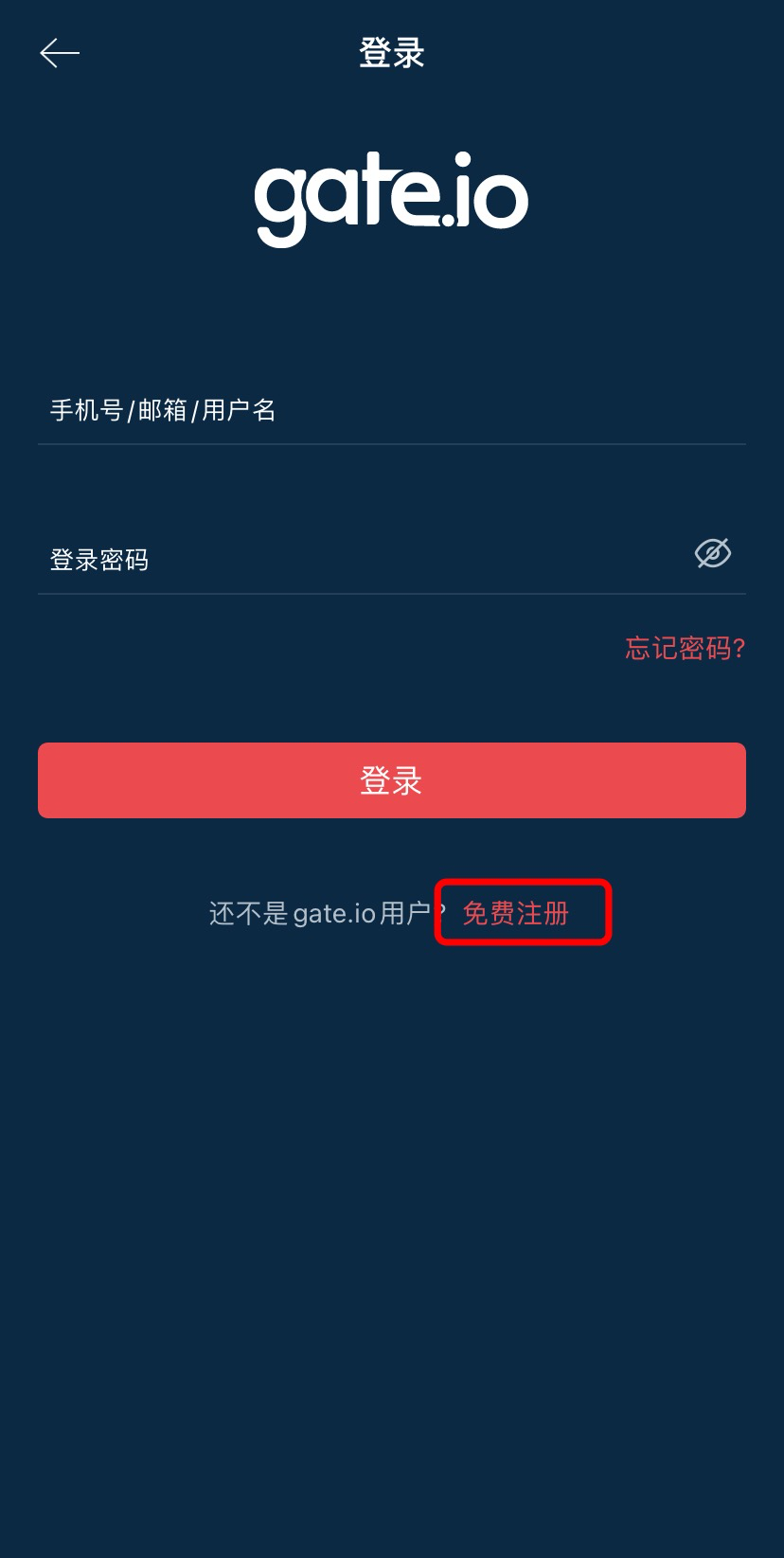如何在手机端注册gate Io账户 Ios版 Android版 Gate快讯 Gate Io芝麻开门 芝麻开门交易所 Gate Io交易平台 比特儿资讯官网
