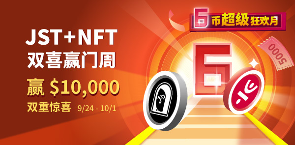 Gate.io 双周报2021年9月第2期