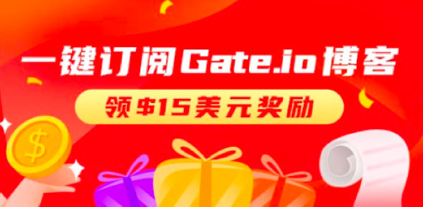 Gate.io 双周报2021年9月第2期