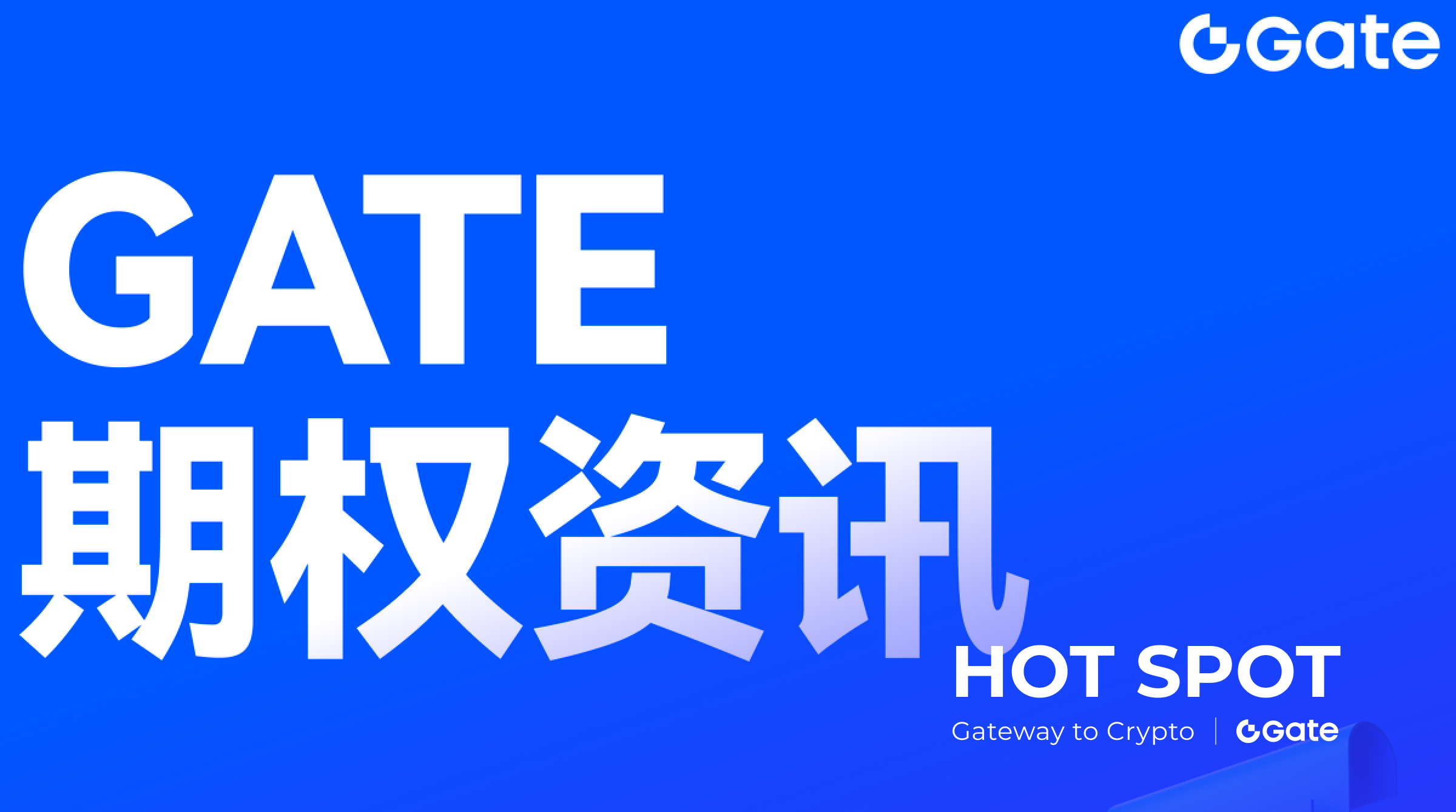 10 月 20 日期权周报：BTC 和 ETH 超跌反弹，抓住期权波动交易机会