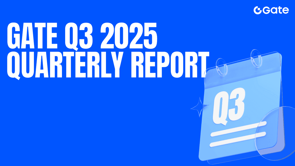 Gate Q3 2025 Report: Advancing the All-in Web3 Strategy and Building a World-Leading Crypto Ecosystem