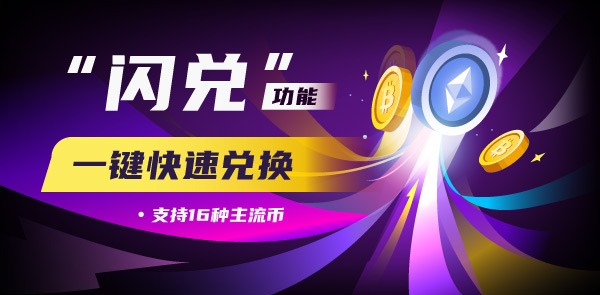 Gate.io 双周报2021年6月第2期