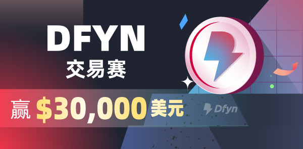 Gate.io 双周报2021年6月第2期