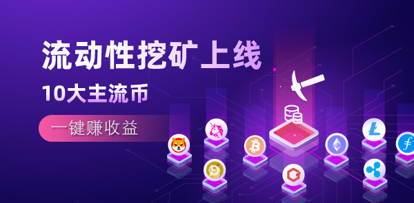 Gate.io 双周报2021年6月第2期
