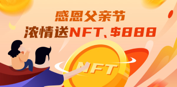 Gate.io 双周报2021年6月第2期
