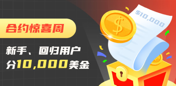Gate.io 双周报2021年6月第2期