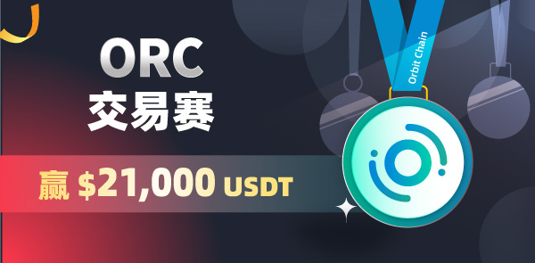 Gate.io 双周报2021年6月第2期