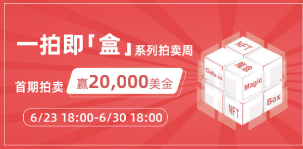 Gate.io 双周报2021年6月第2期