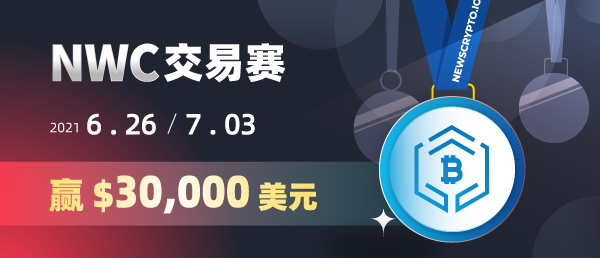 Gate.io 双周报2021年6月第2期