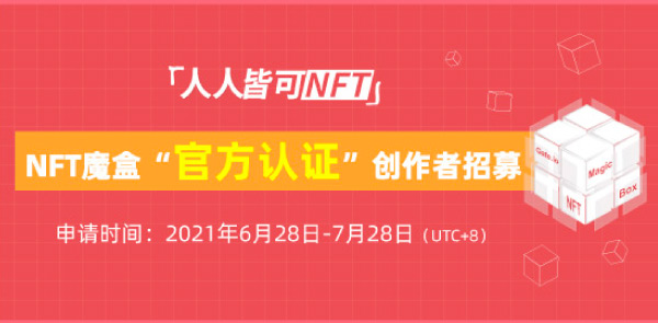 Gate.io 双周报2021年6月第2期
