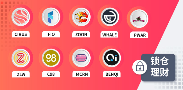Gate.io 双周报2021年9月第2期
