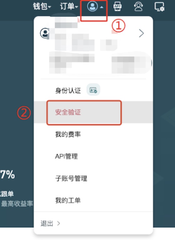 Gate.io将调整短信通知服务公告