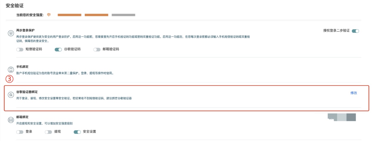 Gate.io将调整短信通知服务公告