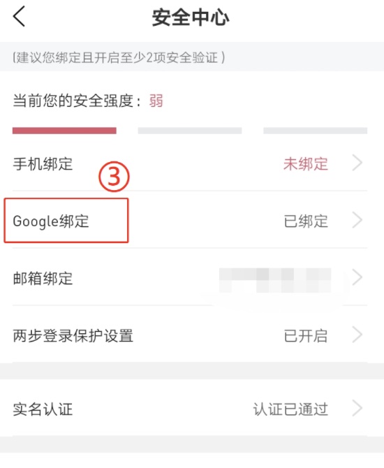 Gate.io将调整短信通知服务公告