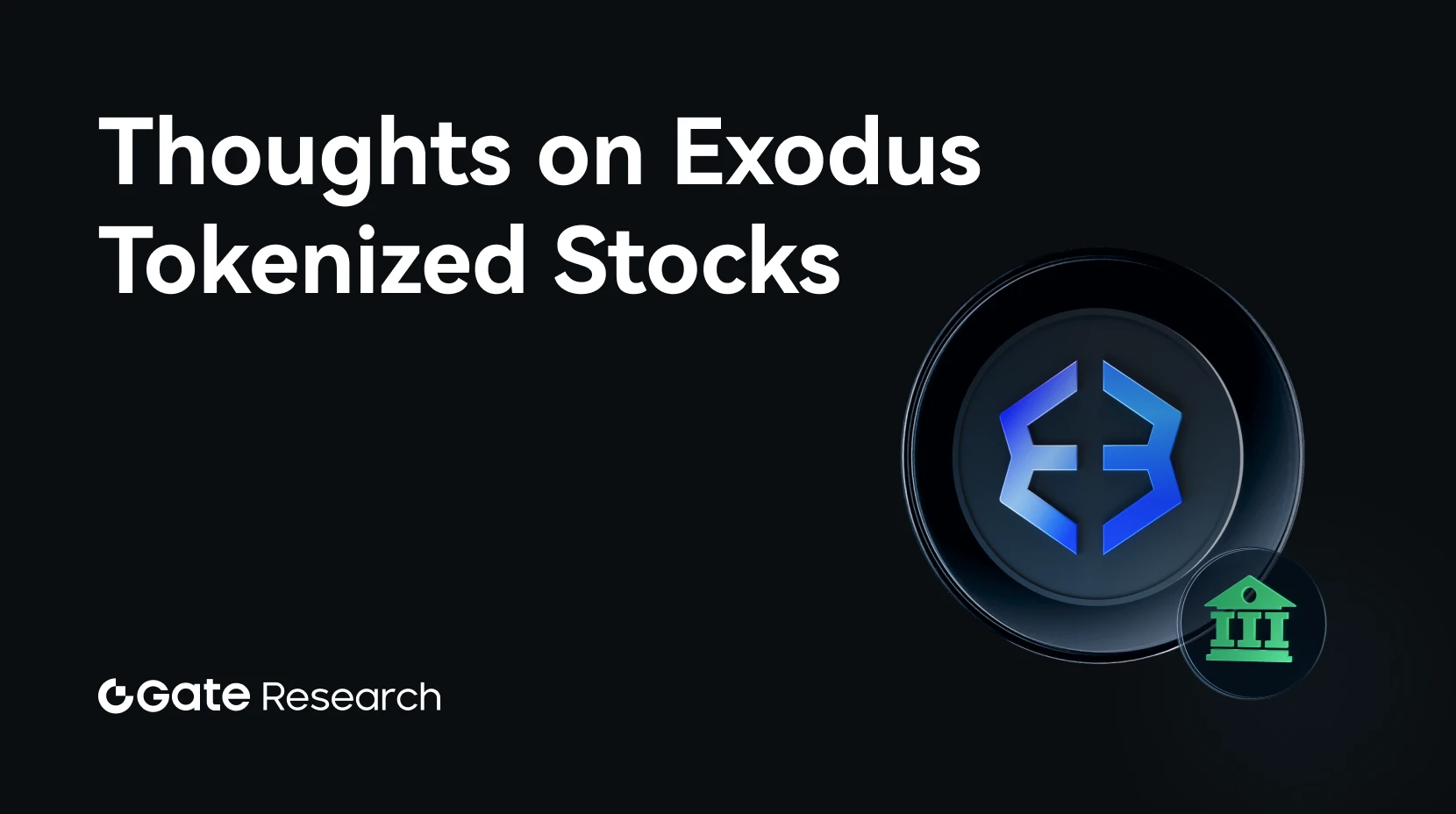 Gate 研究院：探討 Exodus 在區塊鏈上發行代幣化股票的相關議題