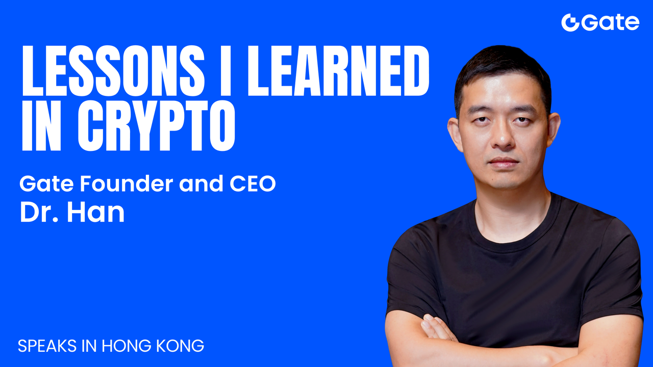 Fundador da Gate, Dr. Han, discursa em Hong Kong: A evolução e o futuro do setor cripto ao longo de 12 anos de empreendedorismo