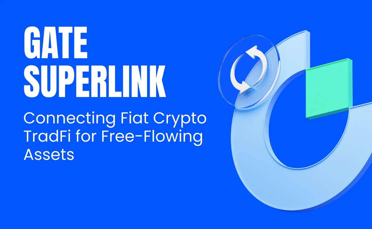 Gate SuperLink: Seis ligações que promovem a integração de valor entre moeda fiduciária, criptoativos e finanças tradicionais
