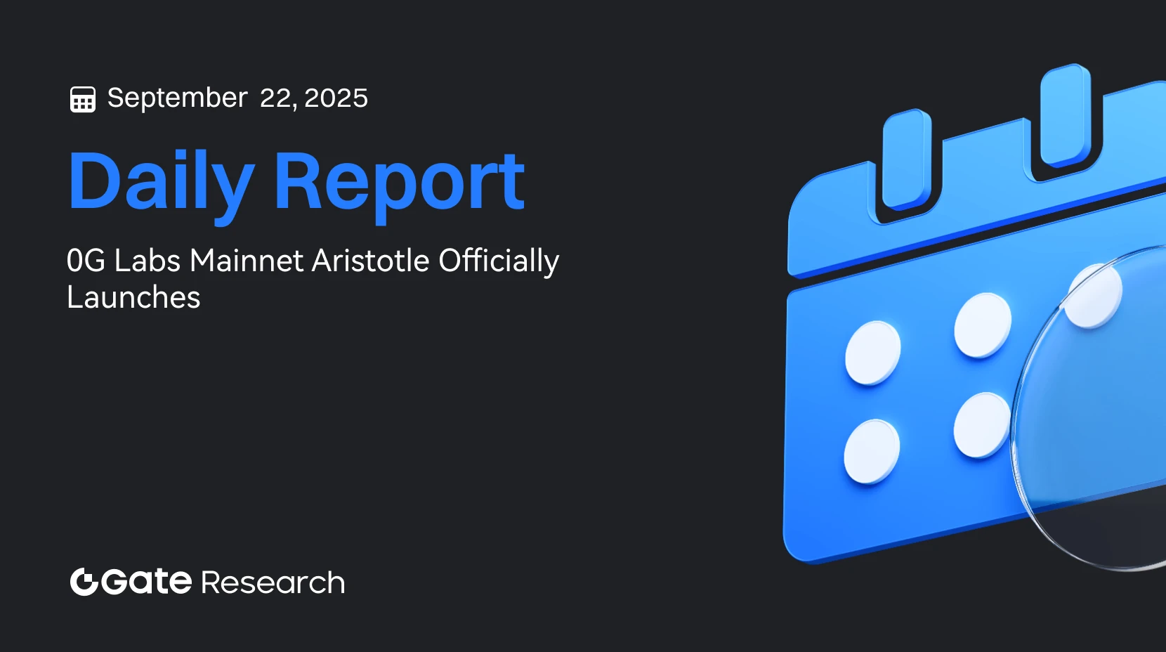 Gate Research: Mainnet Aristotle da 0G Labs é lançado oficialmente | Aria apresenta Aria PRIME, plataforma de investimento em IP