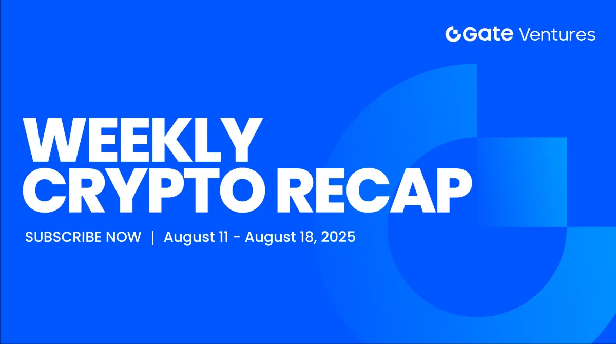 Gate Ventures 本週加密市場回顧（2025年 8 月 18 日）