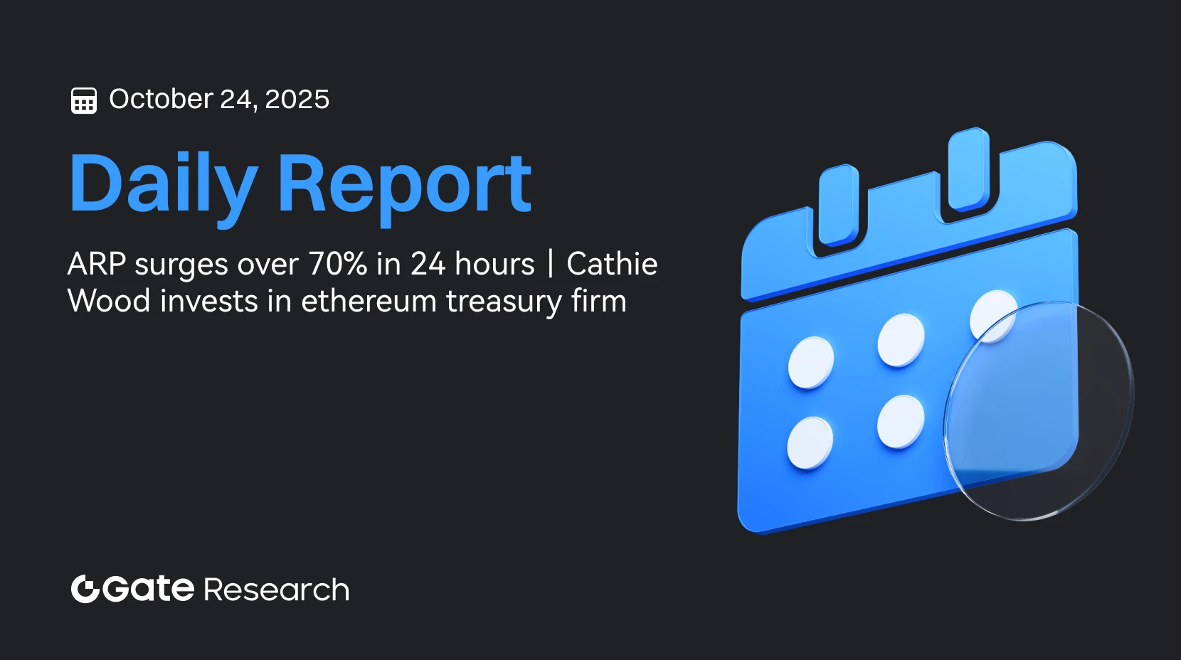 Gate Research: ARP tăng vọt hơn 70% chỉ trong 24 giờ｜Cathie Wood rót vốn vào doanh nghiệp quản lý kho bạc Ethereum