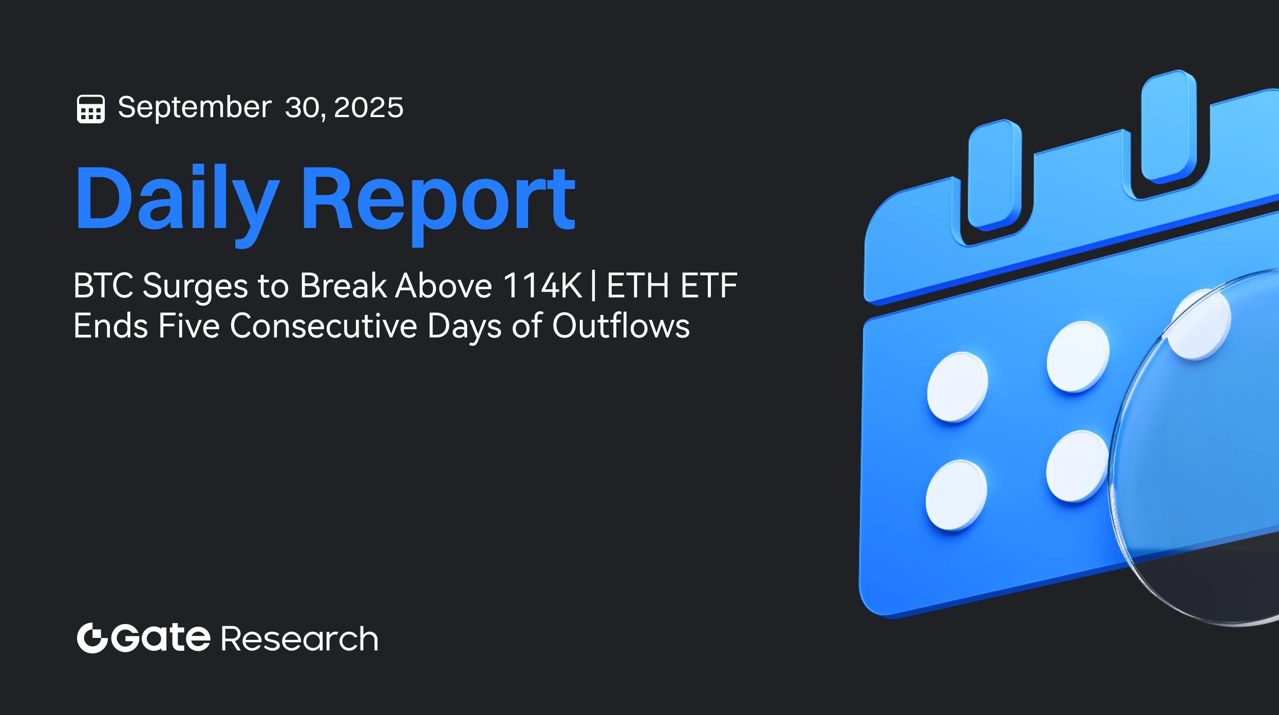 Gate Research：BTCが急騰して114,000を突破｜ETH ETFは5日連続の資金流出が終了