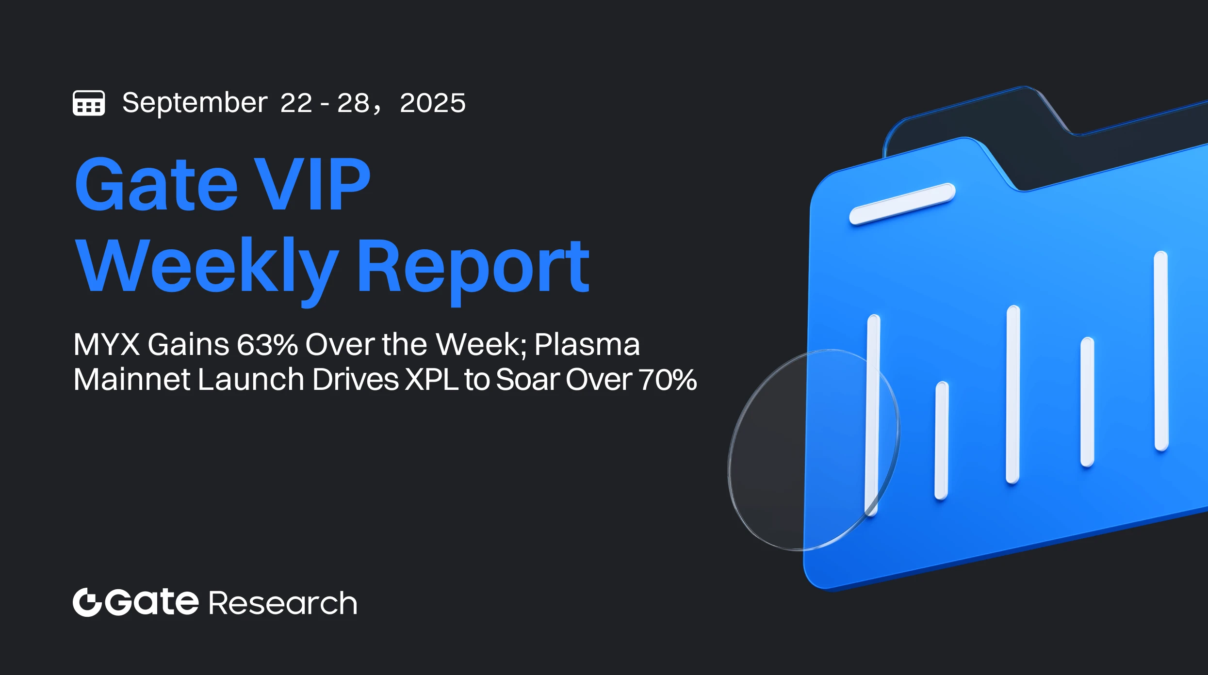 Gate Research : MYX enregistre une progression de 63 % cette semaine, tandis que le lancement du mainnet Plasma fait bondir XPL de plus de 70 % | Rapport hebdomadaire destiné aux VIP de Gate