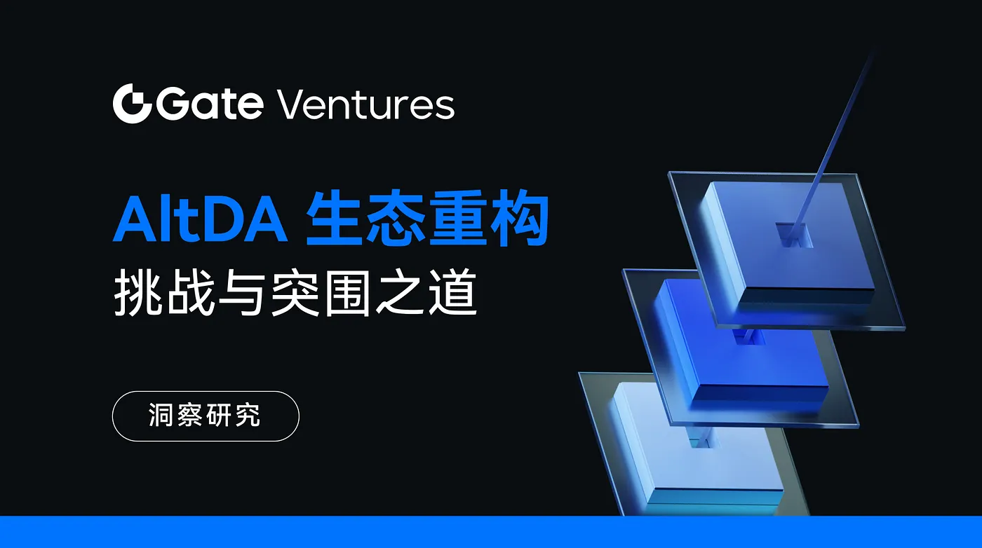 Gate Ventures Research Insights: Tái cấu trúc hệ sinh thái AltDA – Thách thức và giải pháp đột phá