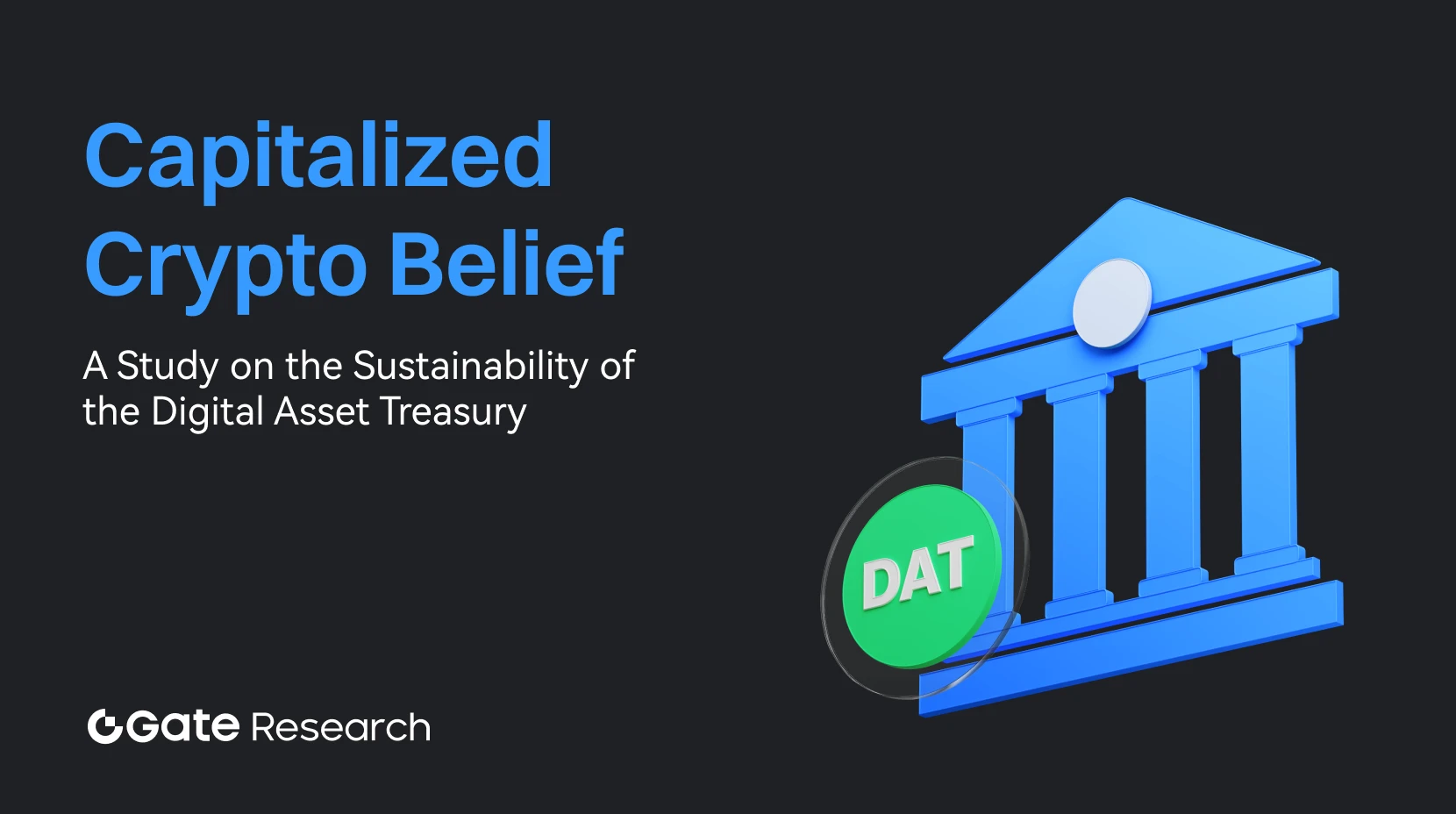 Gate Research: Creencias Capitalizadas en Cripto, estudio sobre la sostenibilidad de la tesorería de activos digitales
