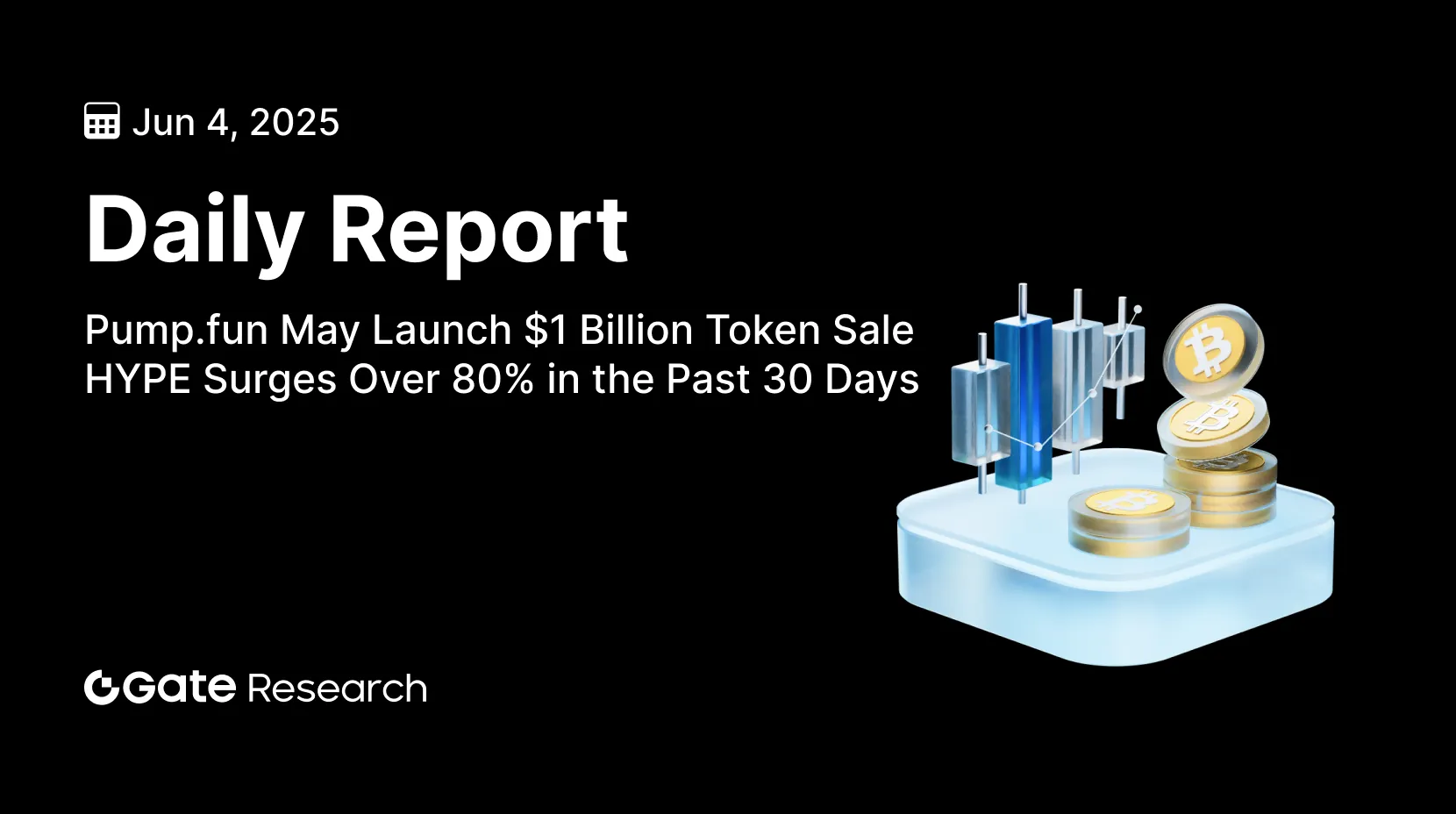 Gate Research: Pump.fun könnte einen Token-Verkauf im Wert von 1 Milliarde $ starten | HYPE ist in den letzten 30 Tagen um über 80% gestiegen
