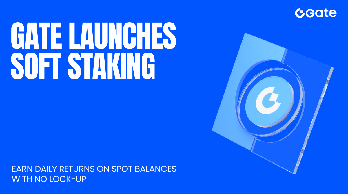 Gate meluncurkan Soft Staking, menghadirkan fitur hadiah kompaun harian yang fleksibel untuk saldo spot.