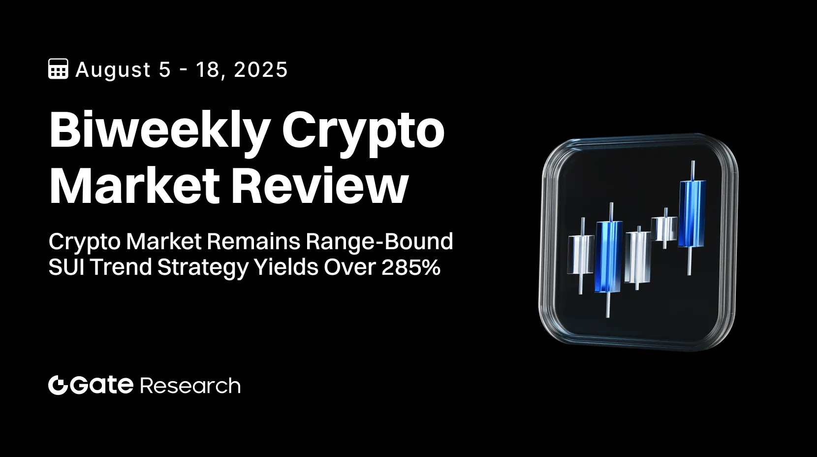 Gate Research : Le marché des cryptomonnaies demeure cantonné à une zone de fluctuation restreinte, tandis que la stratégie de tendance sur SUI affiche un rendement supérieur à 285 %.