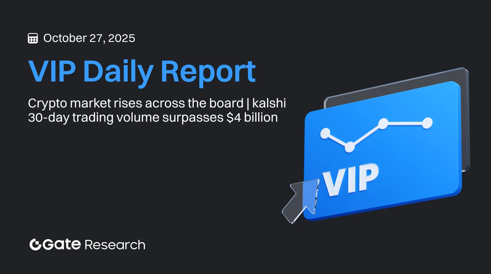 https://medium.com/@gate_ventures/gate-ventures-weekly-crypto-recap-october-27-2025-d9400274b165