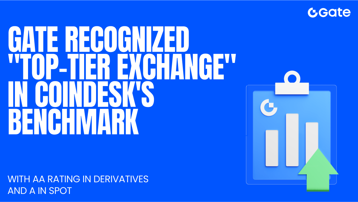 Gate distinguido como “Top-Tier Exchange” no Benchmark da CoinDesk, obtendo rating AA em Derivativos e A em Spot
