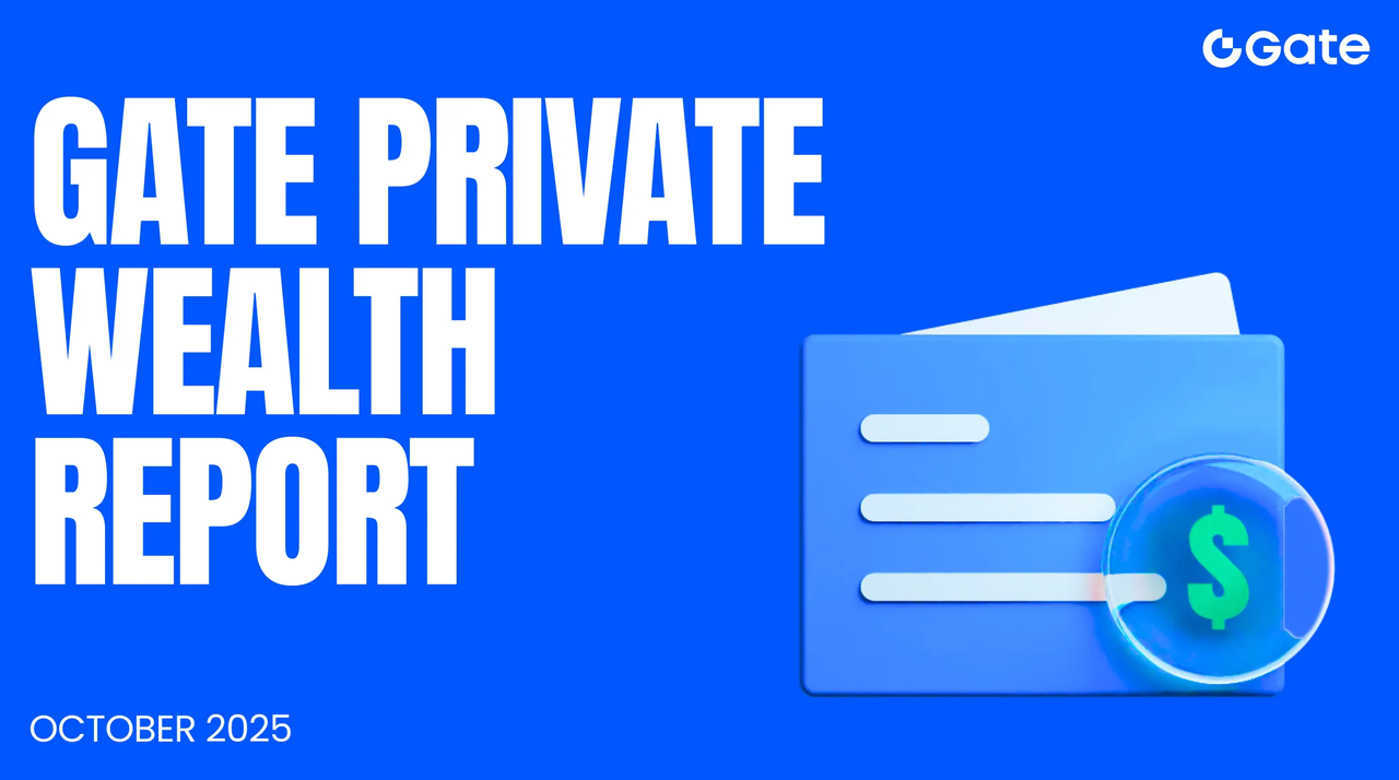 Gateプライベートウェルスマネジメントレポート：市場変動下でQuantitative Strategiesが年率35.4%のリターンを実現