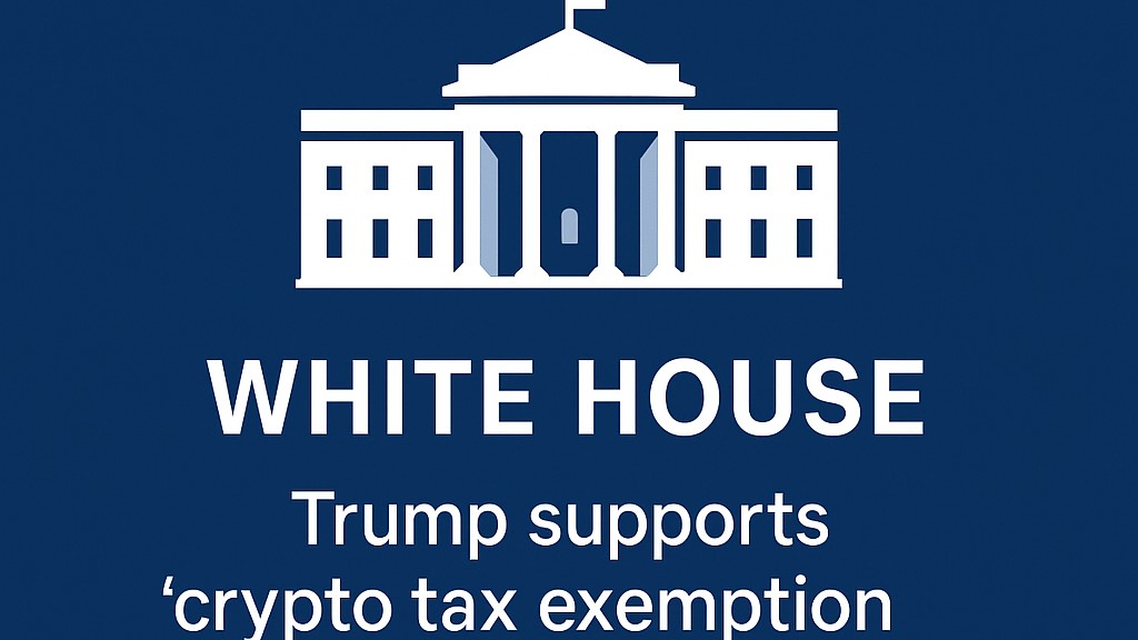ホワイトハウス：トランプは暗号税免除閾値政策をサポート