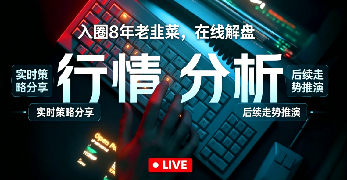 live-cover