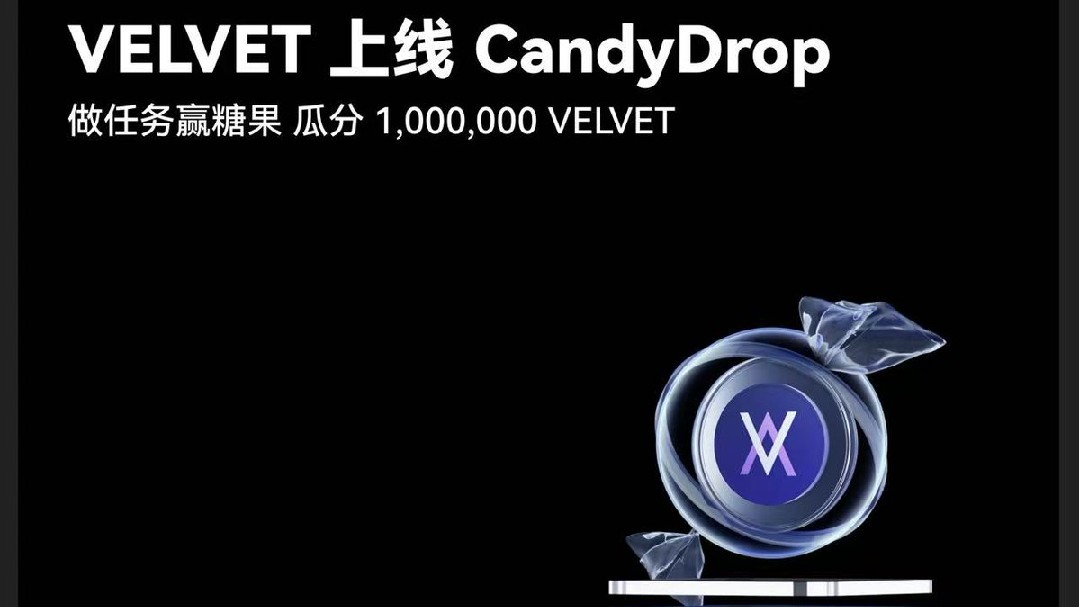 🌟GateLive ボーナスタスク -キャンディドロップ VELVET