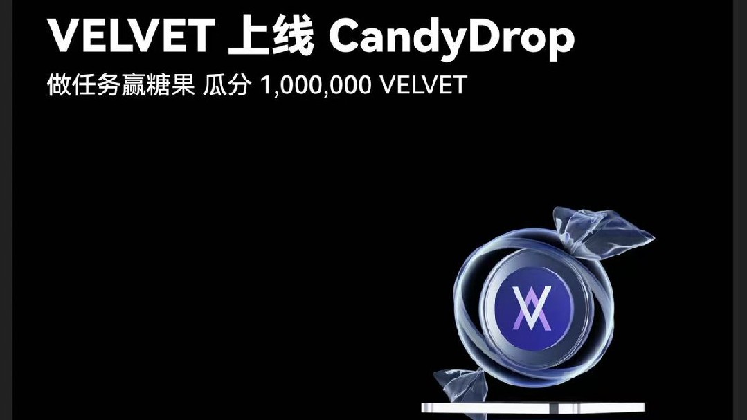 🌟GateLive Bonus Task -CandyDrop VELVET