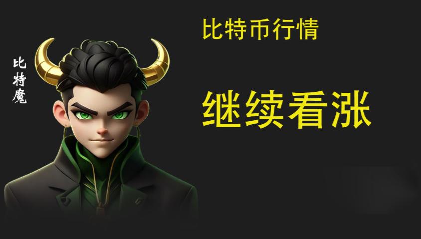 比特币还不能做空吗？