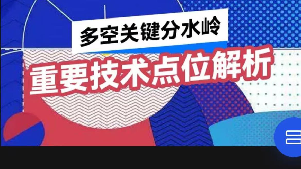 你们还敢做空吗