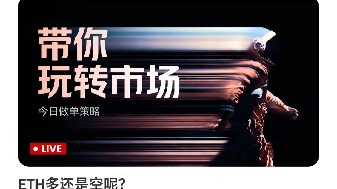 live-cover