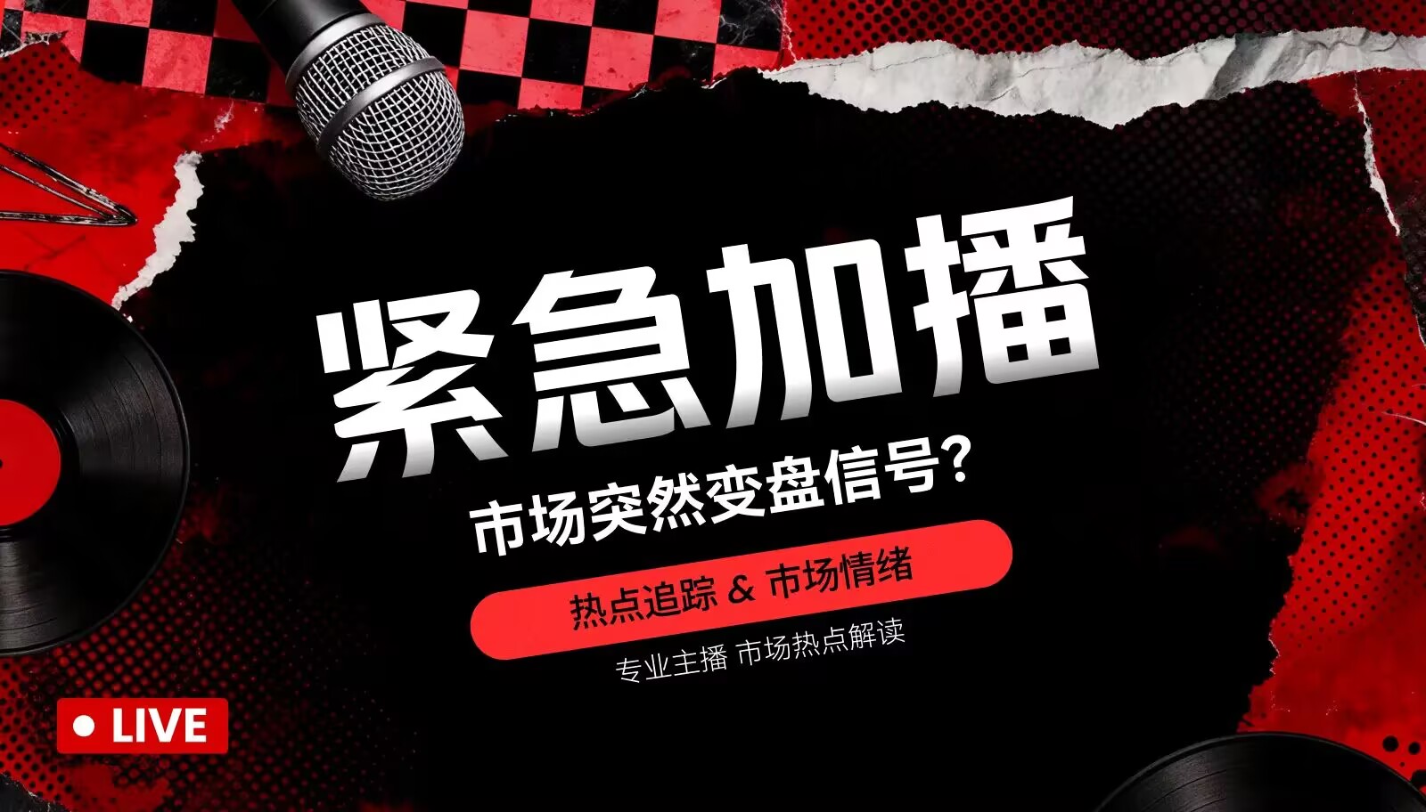 live-cover