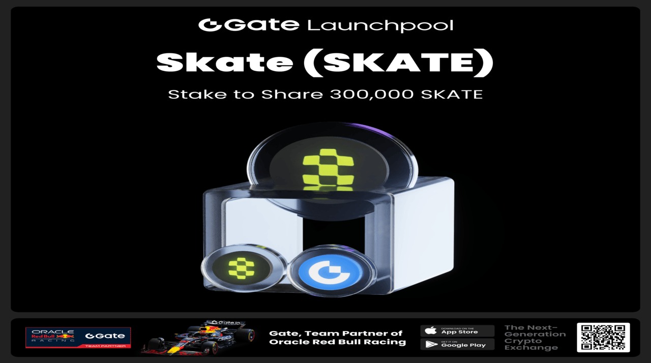 Gate Launchpool เพิ่มใหม่: Skate(SKATE), เดิมพัน GT SKATE เพื่อรับ, รางวัลส่งมอบในเวลาจริง
