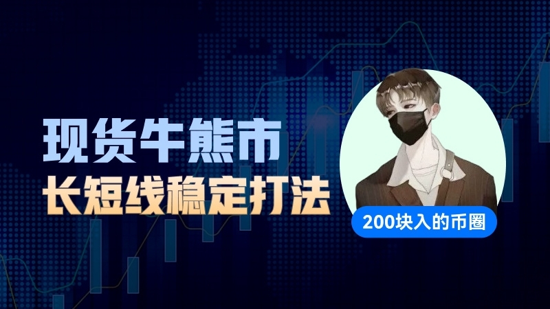 聊聊分析行情
