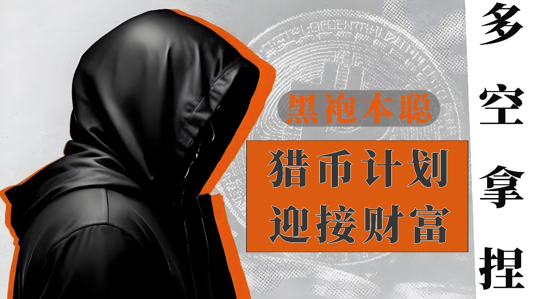 抗单快爆仓了？专业解套逆风翻盘